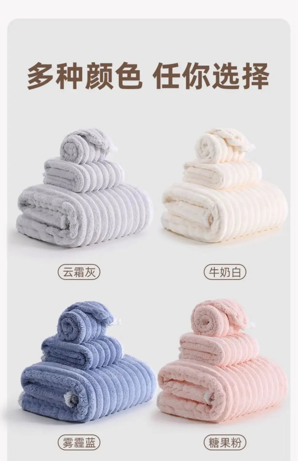 High quality jelly velvet absorbent coral velvet bath towel, household thickened non shedding plush set bathrobe